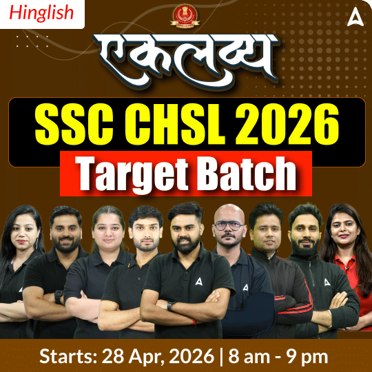 Eklavya - एकलव्य SSC CHSL 2026 - Target Batch with Test Series and Ebook | Hinglish |  Online Live Classes By Adda247
